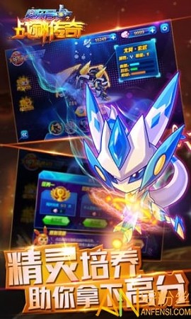赛尔号之战神传奇3[图1]