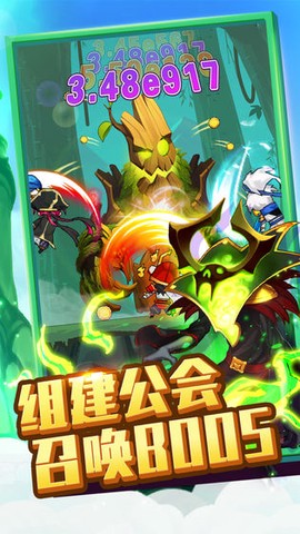 兽人的反击截图1