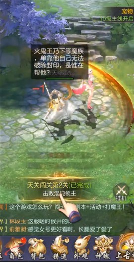 猎魔永恒[图2]