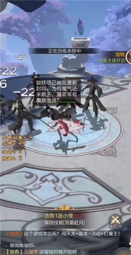 猎魔永恒截图1