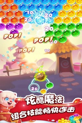 泡泡精灵传奇[图1]