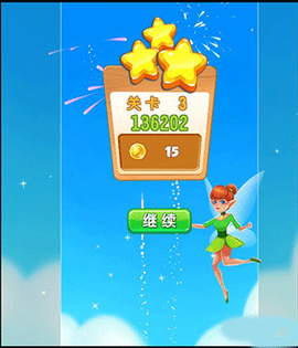 泡泡精灵传奇[图6]