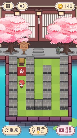 三月之庭[图1]