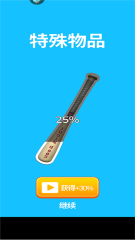 解压模拟大师[图10]