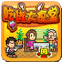 吃货大食堂最新版