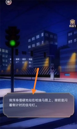 神仙记事录[图2]