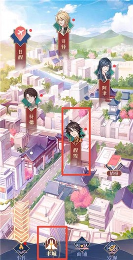 神仙记事录[图6]