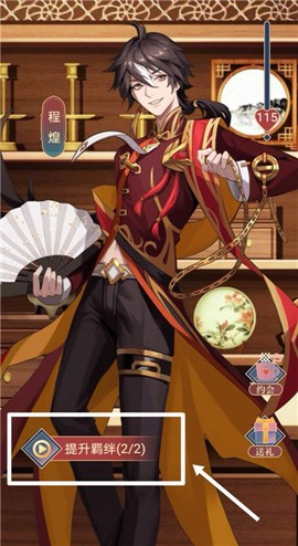 神仙记事录[图7]