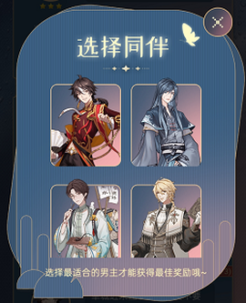 神仙记事录[图10]