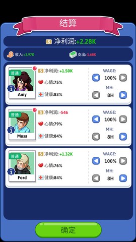 空闲办公室大亨[图6]