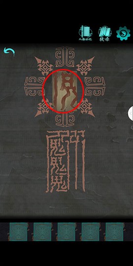 点灯[图2]