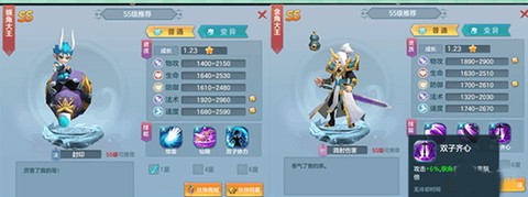 仙灵物语[图3]