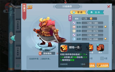 仙灵物语[图4]