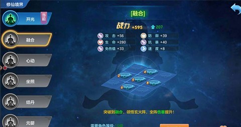 仙灵物语[图7]