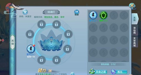 仙灵物语[图8]