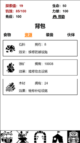 迷宫日记[图1]