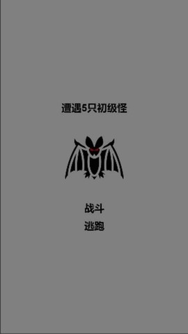 迷宫日记截图1