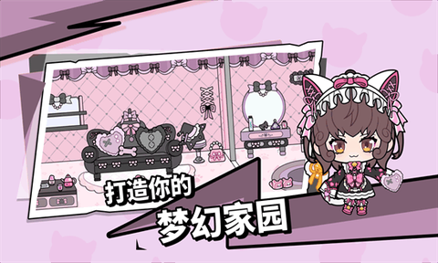 碧优蒂小镇[图1]