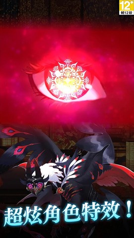 神魔之塔截图2