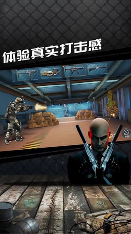 杀手47:顶级刺客截图1