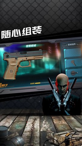 杀手47:顶级刺客截图2