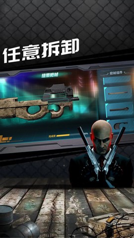 杀手47:顶级刺客截图3