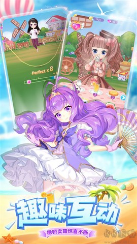 我的小花仙[图2]