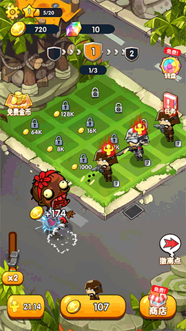夺命街区截图2