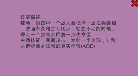 小法模拟器截图1