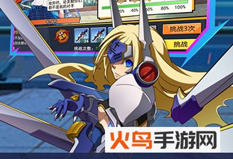 粒子搜索截图2
