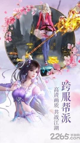 圣墟天下截图1