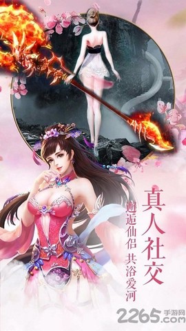 圣墟天下截图2