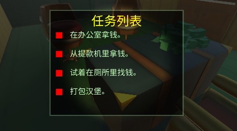 逃出去疯狂大作战[图2]