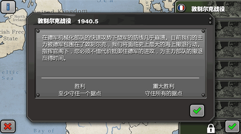 将军的荣耀HD截图1
