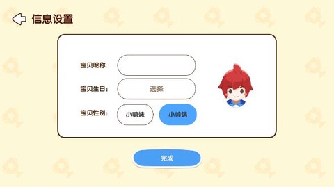 奇境大冒险截图1