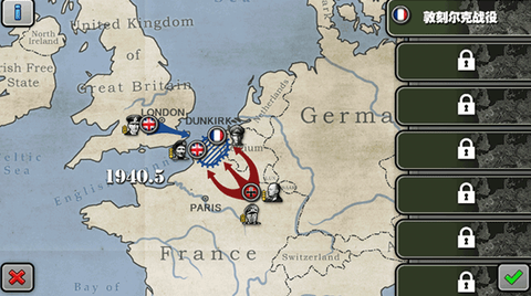 将军的荣耀HD截图3