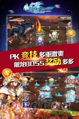 剑与火之歌截图1