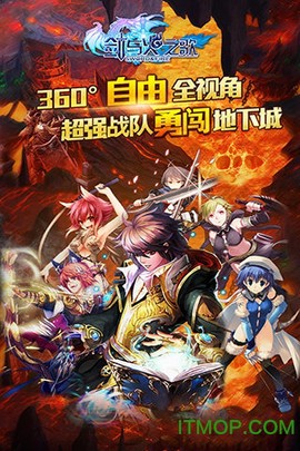 剑与火之歌截图2