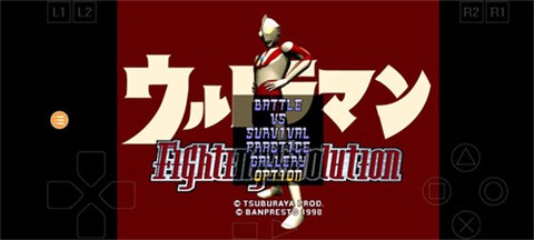 奥特曼格斗进化1[图3]