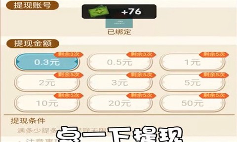 疯狂电影院截图2