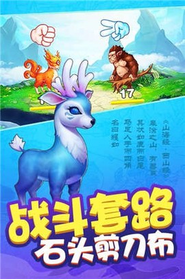我要养神兽[图2]