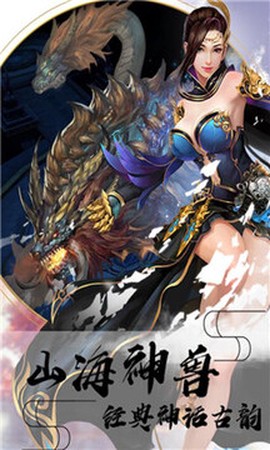 阿修罗勇士截图1