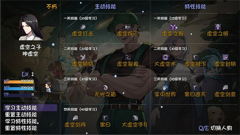 再刷一把2：金色传说截图1