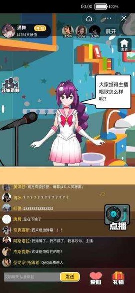 我要当榜一截图3