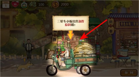 辣条杂货店[图3]