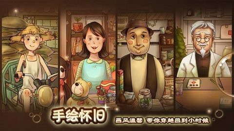 辣条杂货店截图2