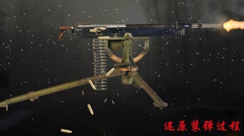 真实武器世界截图3