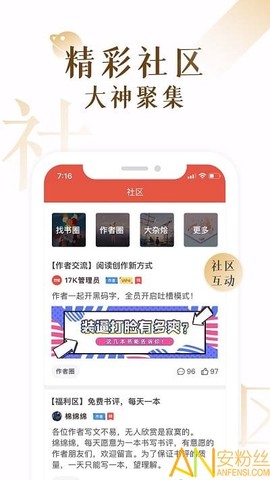 17k小说网[图2]