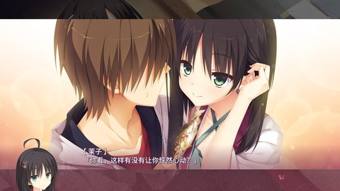 千恋万花直装版(免费)截图2