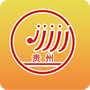 贵州招考